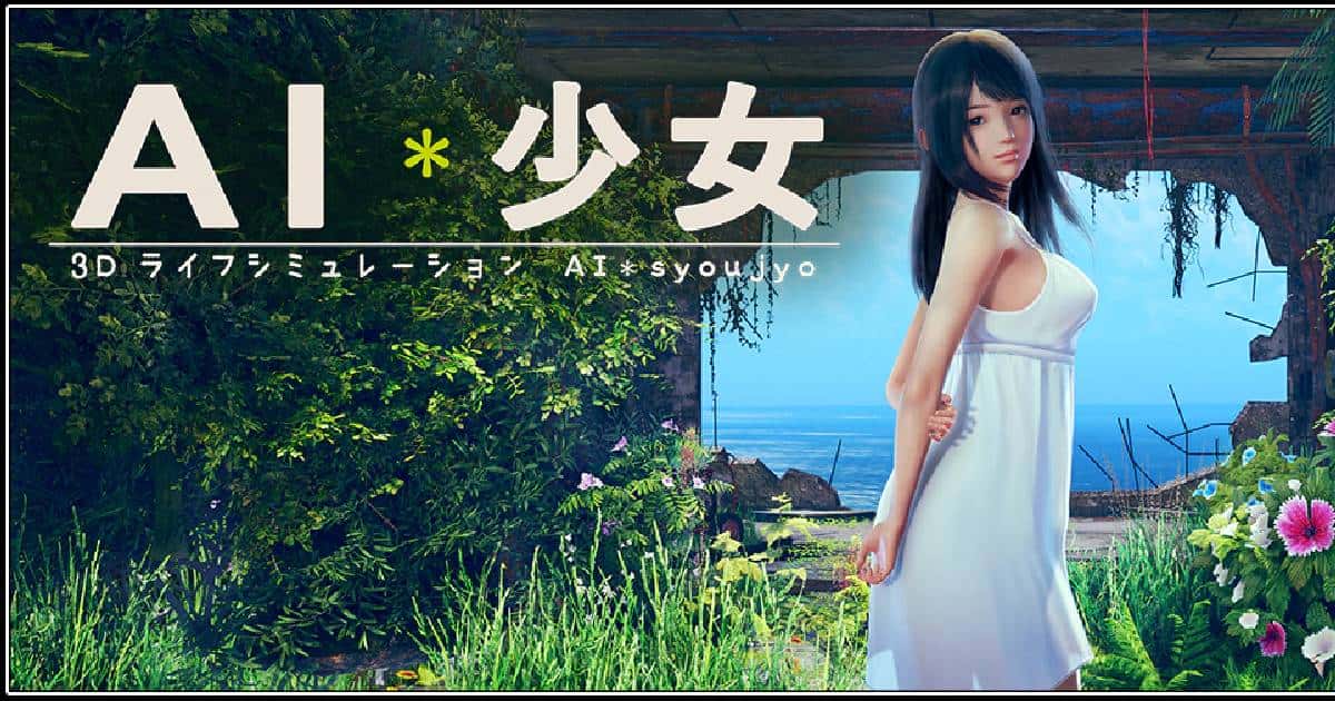 AI少女|官方中文下载