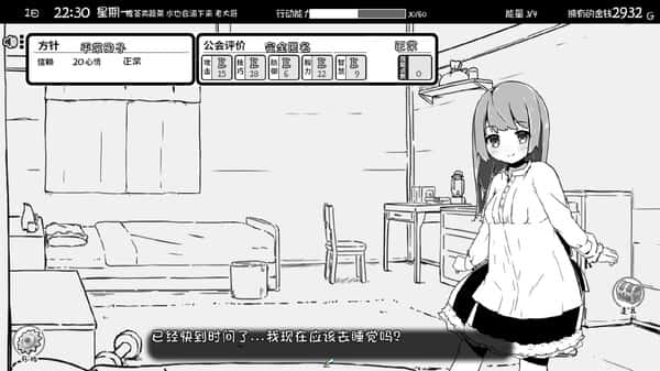 游戏画面5